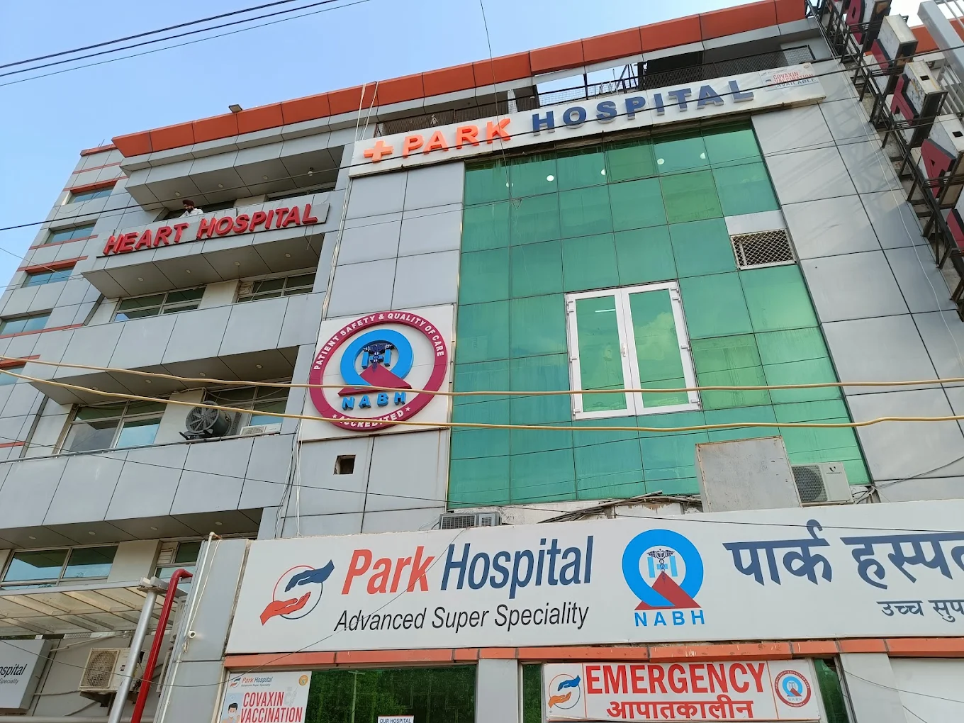 Park Hospital hospital photos and images 1